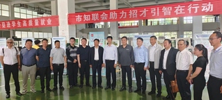 MK体育买球（中国）举行2024届土木类专业专...